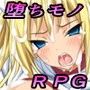 【エロ漫画raw】-堕ちモノRPG- 聖騎士ルヴィリアス【d_065084】