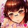 【エロ漫画raw】彼女がメイドにコスッたら。-向井 梢の場合-【d_181898】