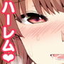 【エロ漫画raw】お姉ちゃんの忘れ物を届けに来たハズなのに…2【d_184112】