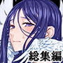 【エロ漫画raw】魔法少女総集編1【d_188270】