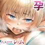 【エロ漫画raw】幼馴染の白ギャルが実は処女で妊娠までさせてしまったお話 妊婦ウェディングコミック編＆無人島リゾート編【d_218503】