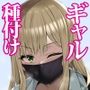 【エロ漫画raw】おっぱい足りてますか？【d_238630】