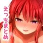 【エロ漫画raw】防御力ゼロの嫁-完結記念- 夫婦性活えっちまとめ【d_246561】