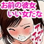 【エロ漫画raw】海の家NTR〜悪友に売られた彼女〜【d_247352】
