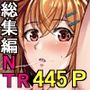 【エロ漫画raw】冬虫夏草レギオン【d_254370】