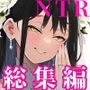 【エロ漫画raw】蝶子-総集編-【d_289558】