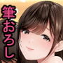【エロ漫画raw】あなたが望むなら6 先輩の嫁とあまあま浮気童貞筆下ろし編前編【d_291908】