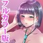 【エロ漫画raw】【フルカラー版】キミはやさしく寝取られる2【d_300594】