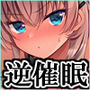 【エロ漫画raw】催●カノジョ 前沢遥4【d_301012】