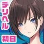 【エロ漫画raw】デリヘル初日〜バレー女子 美織〜【d_309345】