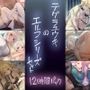 【エロ漫画raw】テグラユウキエルフシリーズセット【d_331045】
