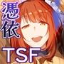 【エロ漫画raw】そのカラダ、憑いた魂勝ち【d_374899】