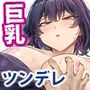 【エロ漫画raw】健全ラブコメ漫画で省かれがちなHシーンがっつり描いたらこうなった【d_397914】