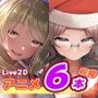 【エロ漫画raw】【アニメ6本収録】りんご★まし〜ん アニメ作品まとめパック【d_398845】