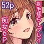 【エロ漫画raw】ハーレムスパ 泡姫の湯 蒸れる身体でイかせあい【d_448504】