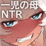 【エロ漫画raw】我が子のために全てを捨てた夫婦が至るハッピーエンド【d_450961】