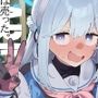 【エロ漫画raw】We Are Selling！ / 私たちは売った。【前編】【d_494785】