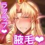 【エロ漫画raw】王権簒奪 〜おちんぽ一本で王国崩壊 王宮はちんぽの遊園地〜【d_512883】