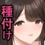 【エロ漫画raw】ずっと好きだった元グラドルの爆乳兄嫁と種付け交尾しまくる3日間。【d_532259】