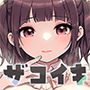 【エロ漫画raw】ストロングビデ1【d_545022】