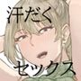 【エロ漫画raw】バイト先の島崎さん【d_568334】