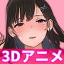 【エロ漫画raw】【3DCGアニメ】都合のいい性処理マネージャー 沙里ちゃんは今日も、される。【d_580455】