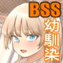 【エロ漫画raw】あの日、素直に好きと言えたなら【d_622874】