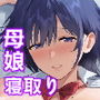 【エロ漫画raw】雌ノ家II〜妻ハ乱レ奪ワレル〜【d_638017】