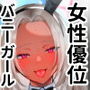 【エロ漫画raw】黒ギャル巨乳義妹は僕を優しく搾精したい1.5〜文化祭でコスプレエッチする【d_645673】