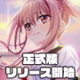 【エロ漫画raw】雨瀬みゆを全国大会へつれてって！【d_645945】