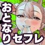 【エロ漫画raw】夏ぴ！【d_647233】