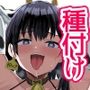 【エロ漫画raw】牧場の種付けバイトに受かった僕【d_647286】