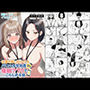【エロ漫画raw】仕事を押し付けてくるパワハラ女社員2人を催●アプリでこらしめる話【d_647393】