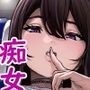 【エロ漫画raw】夜行バスで隣のお姉さんとひと晩中・・・【d_654940】