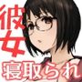 【エロ漫画raw】先輩のデカい車が僕の彼女を乗せて激しく揺れる【d_658364】