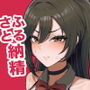 【エロ漫画raw】ふるさと納精 学生編【d_686596】