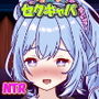 【エロ漫画raw】セクキャバへようこそ！！【d_695390】