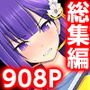 【エロ漫画raw】魔法少女VS淫魔生物 総集編【d_703402】