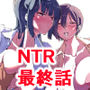 【エロ漫画raw】【クールな安藤先生4 寝取られ浮気アクメ発覚編】浮気相手のザーメンを自ら欲して求める、俺の知らないスミカ姉の姿…【d_709716】
