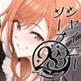 【エロ漫画raw】ようこそシャイニーソープ283【d_713569】