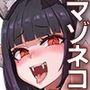 【エロ漫画raw】猫族娘はヒトを飼う。【d_715777】