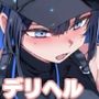 【エロ漫画raw】デリヘル呼んだら〇〇〇が来た【d_719503】