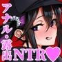 【エロ漫画raw】彼女を寝取らせ風俗になんて連れてくんじゃなかった2.5【d_720011】