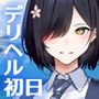 【エロ漫画raw】デリヘル初日シーズン2 お店にでないワケありキャスト―るびい【d_720759】