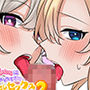 【エロ漫画raw】ギャルたちに可愛がられすぎて、ナカ出しセックスしまくるハナシ2【d_723214】