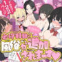 【エロ漫画raw】今日から必修科目に’風俗’が追加されまーす【d_727814】