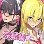 【エロ漫画raw】こんなイイコト。なな【d_728277】