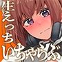 【エロ漫画raw】まんきつちゅう5 学園祭編【d_736508】