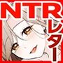 【エロ漫画raw】NTRレター【d_743660】