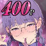 【エロ漫画raw】オタク友達とのセックスは最高に気持ちいい 総集編I【d_761881】